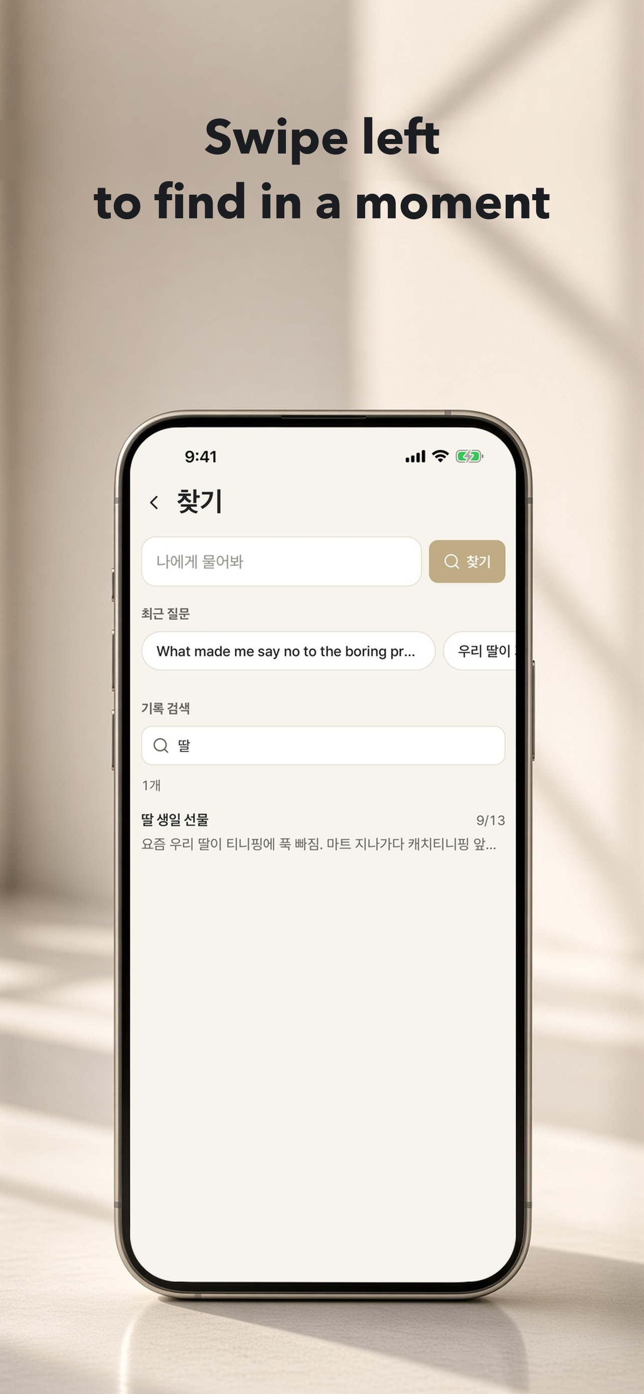 askora screenshot 5