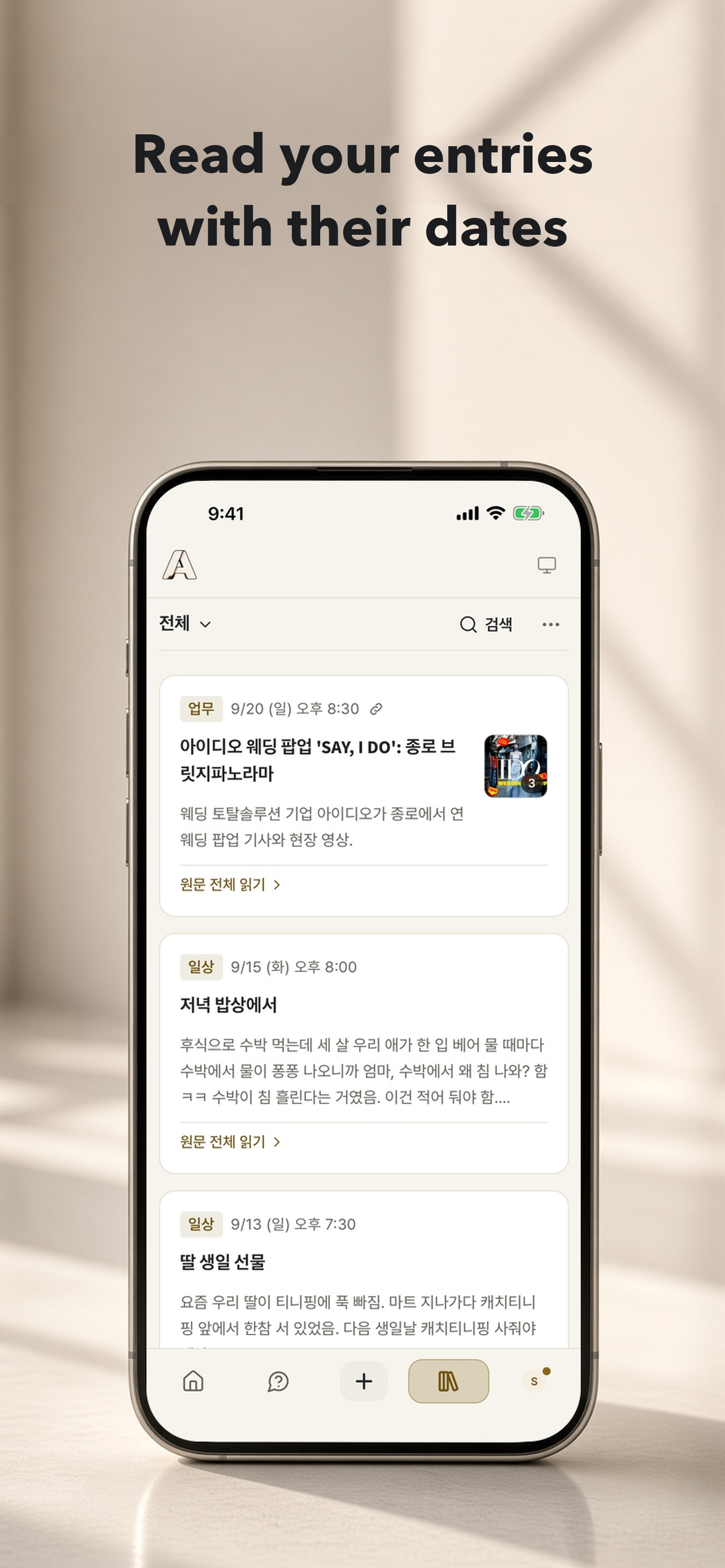 askora screenshot 4