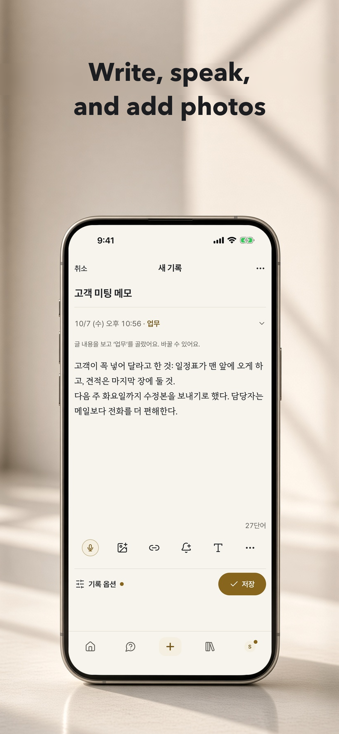 askora screenshot 7