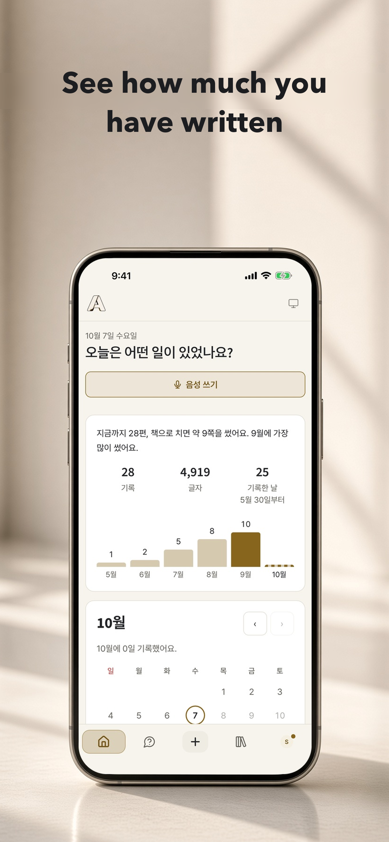 askora screenshot 2