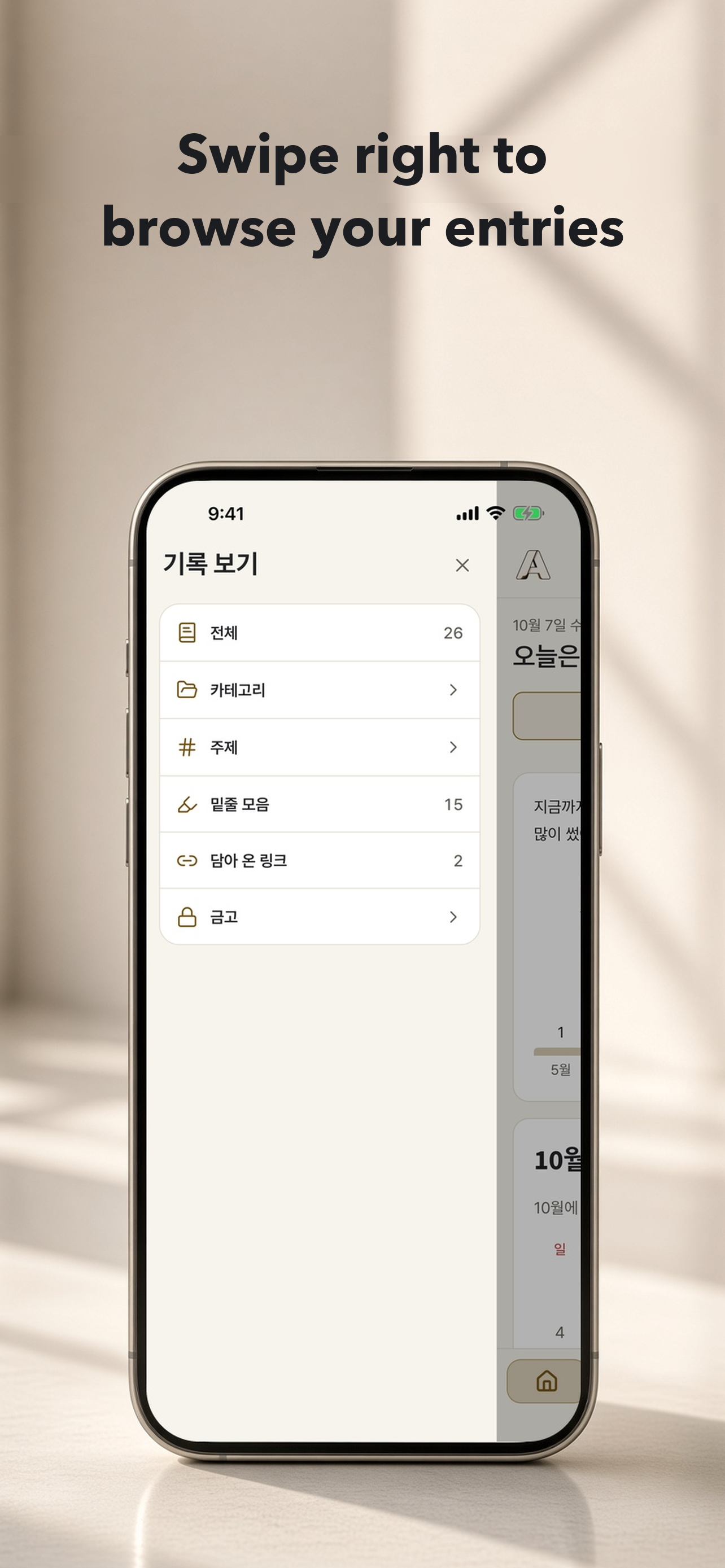 askora screenshot 6